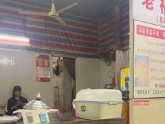 -老福平张记杏仁茶芝麻茶