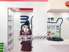-福田卓悦INTOWN购物中心