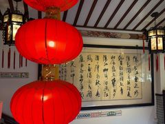 -山水茶艺馆·点心粤菜·30年老字号