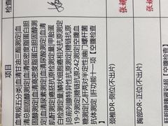 -美年大健康体检中心(西直门分院)