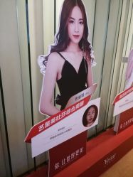-Yestar艺星医疗美容医院