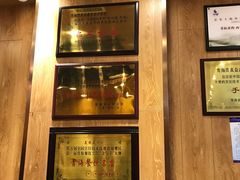 -清真益鑫羊肉手抓馆(南大街店)