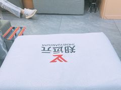 -郑远元专业修脚房(丹凤街店)