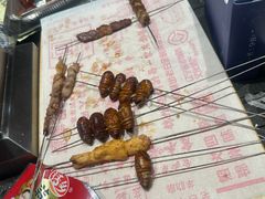 -老白清真烧烤(锦州旗舰店)