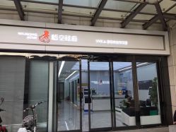 -悟空祛痘·诺奖技术专业店