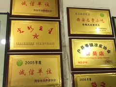 -秦镇史玉林凉皮(翡丽城店)