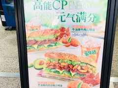 -SUBWAY赛百味(浦东机场店)