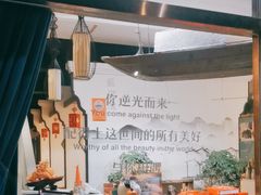 -蘇河湾·新鲁菜·泰山宴(宝龙店)