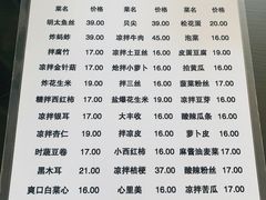 -朝鲜饭店(房山店)