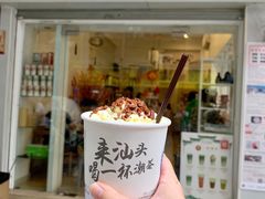 门面-一杯潮茶·专注潮汕茶饮(十二中创始店)