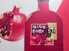 -Mr.Fruits水果先生(蓝色港湾店)