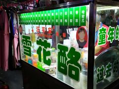 -健康路夜市