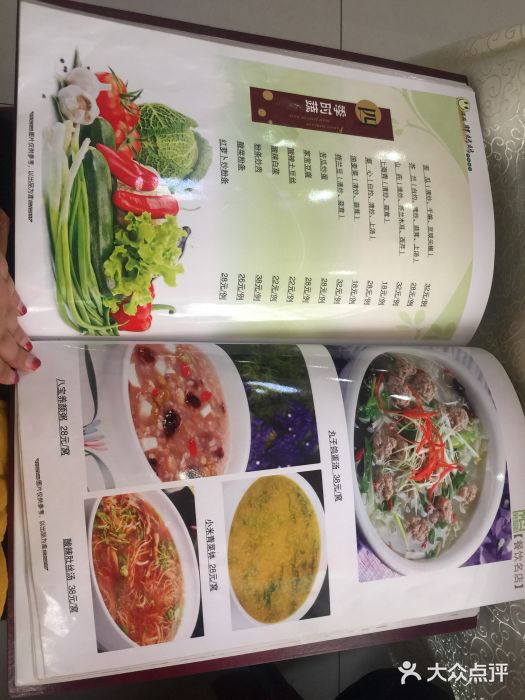 清真·胖妈妈手抓餐厅(甘南路店)图片