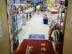 店内环境-方庄书店(通润商务会馆店)