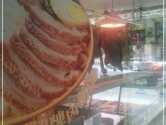 -卤鹅鲜生(卤鹅鲜生万科金域悦府店)