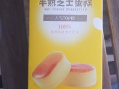 -御品轩(立丰城店)