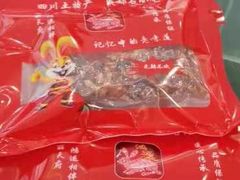 -鸿运兔·手撕烤兔(天府广场店)
