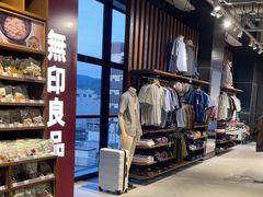 -无印良品(京都BAL店)