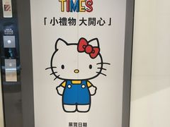 -首开·龙湖成都西宸天街