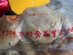 -阿吉仔(大元路店)