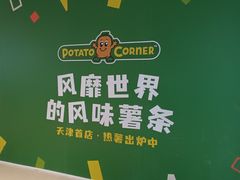 -天河城购物中心