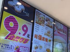 -小杨生煎(香港名都店)