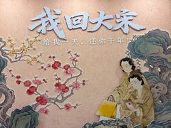 -杭州宋城