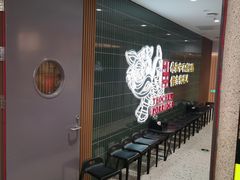 -南拳十三姨·潮汕砂锅粥·粤菜(西单大悦城店)