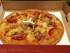 -必胜客(庆阳南大街店)