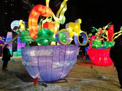 -长春公园(普阳街道)