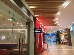 -必胜客(永旺店)