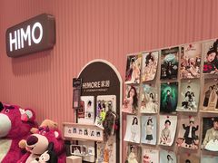 -海马体照相馆(重庆爱琴海购物公园店)