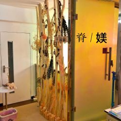 -肌理言健康美肌驻颜所