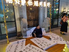 -风波庄(罍街分舵)