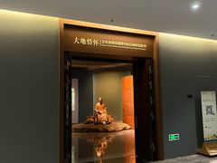 -台州博物馆