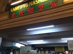 -马来西亚美食街