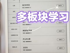 -北京华联购物中心(同成街店)