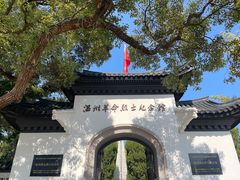 -江心屿景区