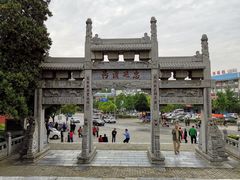景点-南阳卧龙岗武侯祠