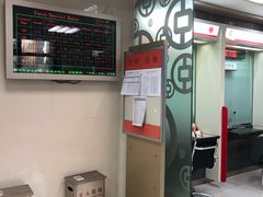 店内环境-中国银行(北京亦庄文化园支行)