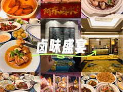 -汕头龙光喜来登酒店