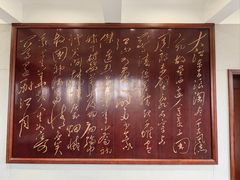 -东坡赤壁风景名胜区