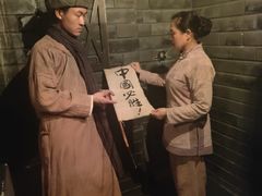 -《12·12》西安事变大型实景演出