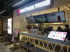 -ZEROPARK零度乐园(万优汇店)