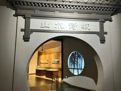 -马鞍山市博物馆