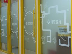 -昂立青少儿成长中心(普陀中潭校区)