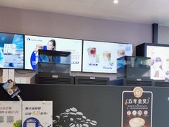 -瑞幸咖啡(三里屯SOHO-6号楼店)