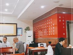 大堂-方中山胡辣汤(正光路店)