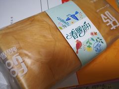 金砖-福晶园益生菌蛋糕面包(紫荆山店)