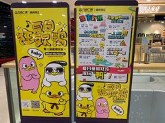 -万达广场(扬州邗江店)